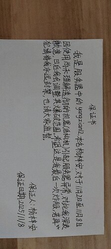 IMG20251108101932
